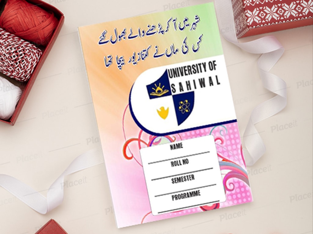 Markhors University of Sahiwal